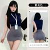 Sansheng Yin Sexy Estilo Irmã Real Uniforme de Secretária Conjunto Ol Pura Luxúria Sexy Sexy Lingerie Sem Mangas Saia de Quadril 8369