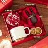 Regalos prácticos para el Día Nacional y el Festival de Medio Otoño, juegos de regalo corporativos para empleados, cajas de regalo temáticas de bienestar para eventos