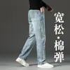 Jeans masculinos de alta qualidade, corte reto e solto, coleção outono/inverno 2026, calça casual para homens de meia-idade, marca moderna, forrado com fleece
