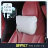 Adecuado para Huawei Zhijie S7 Reposacabezas, Soporte Lumbar, Almohada para el Cuello, Soporte Lumbar 25 Modelos Nuevos, 24 Modelos, Piezas de Modificación Interior, Suministros Automotrices