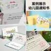 Aviso de Admissão Personalizado, Certificado de Admissão para Jardim de Infância, Promoção de Inscrição para Turma de Treinamento, Folheto Dobrado, Cartão de Transição