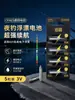 Batería Cangjue para Flotador Luminoso 425, Especializada para Flotadores Electrónicos, Fuente de Alimentación para Flotador de Pesca, Accesorios para Pesca Nocturna