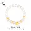 Pulseras de Cristal Transparente Color Fuerte Conservador de Color Dorado Arena Vietnamita Incrustadas con Estrellas de Diamante Pulseras Blancas de Luz de Luna Simples y Frescas para Novias