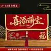 Sobres rojos de tela con lentejuelas para Año Nuevo, el primer cumpleaños de un bebé y celebraciones de cumpleaños