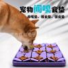 Adecuado para Productos Nuevos en Stock, Almohadilla de Silicona para Lamer para Mascotas, Almohadilla Divisoria para Comida de Perro con Ventosa, Almohadilla para Comida Lenta para Mascotas Anti-Atragantamiento y para Olfatear