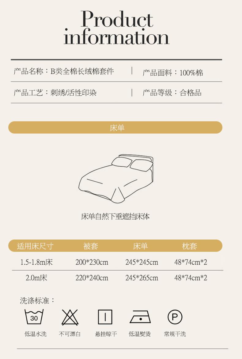 173002心愿-风铃兰 (20).jpg