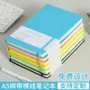 Caderno com elástico A5 transfronteiriço feito sob medida simples para escritório de negócios Caderno portátil A6 em estoque para atacado