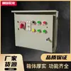 JZC350 400 Mezcladora de Concreto Caja Eléctrica Conjunto de Caja de Control Semi-Automático 350 Mezcladora Caja de Distribución