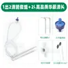 Huayap Doméstico Anti-Gotejamento 2L4L Gotejador Flecha Gotejadora Conjunto Mirtilo Espada Gotejadora Equipamento de Irrigação por Gotejamento