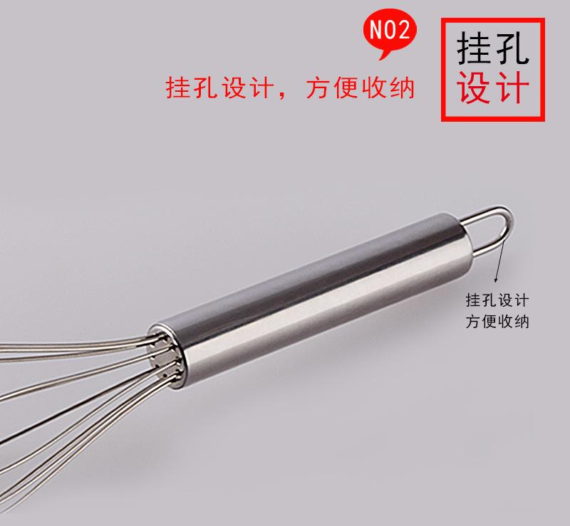 8寸打蛋器34g详情_9.jpg