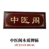 Guardería Innovación Ambiental Cultura Tradicional China Decoración de Pared Muñeco Juego de Rol Gabinete Ábaco