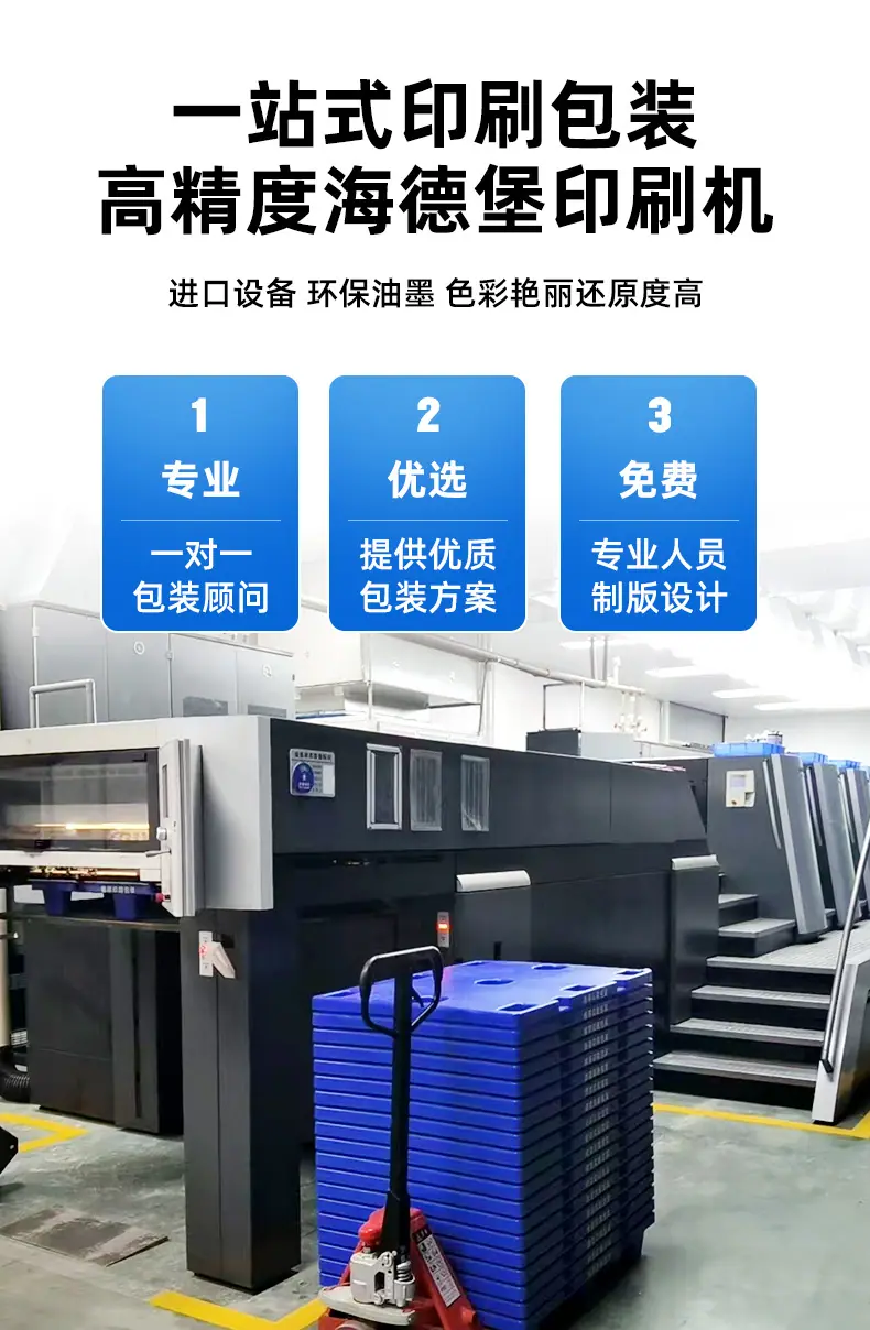 彩箱详情_04.jpg