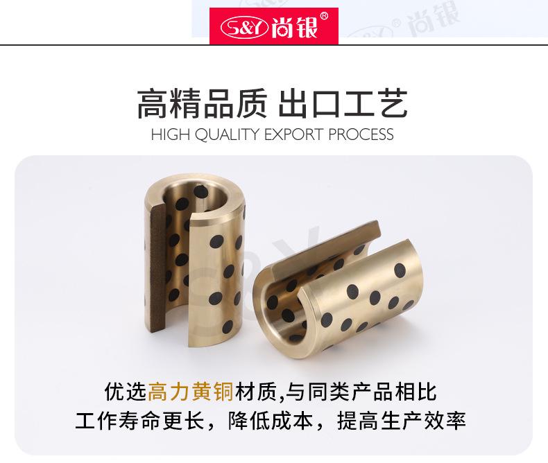 LMOP开口_08.jpg