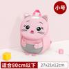 Mochila Escolar para Jardim de Infância para Crianças Pequenas de 1-3-6 Anos, Mochila para Meninas e Meninos, Tecido Oxford Especial para Jardim de Infância
