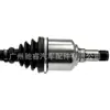 1693705572 Es Adecuado para Eje de Transmisión Delantero y Semieje Delantero de Mercedes-Benz W169 W245 1693702772