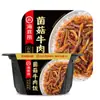 Olla caliente Haidilao de arroz tierno y picante con tomate, ideal para residencias de estudiantes, ideal para personas perezosas, instantánea y sin cocción.