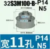 Rueda Síncrona S3M12-35 Dientes Tipo K/B Ancho de Diente 11 Aleación de Aluminio Oxidado Polea Síncrona Tipo S3M100 Agujero 4-16