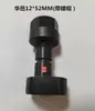 Etc.. Tornillo de seguridad para cortador de papel