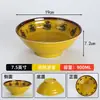 Tazón comercial de melamina para hot pot picante, tazón de plástico para ramen de comida rápida, tazón de imitación de porcelana para fideos de caracol agripicantes, tazón grande para fideos de res