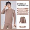 Ropa interior térmica de otoño e invierno para estudiantes de secundaria y preparatoria, top individual para hombre, forro polar fino, ropa de otoño para jóvenes, con forro polar y engrosada