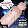 Biberón, Vaso de Avión, Dispositivo Famoso de Anime Japonés, Molde Invertido para Vaginal y Glúteos, Dispositivo de Masturbación Masculina, Exprimidor Ajustado y Suave, Juguete Sexual para Adultos