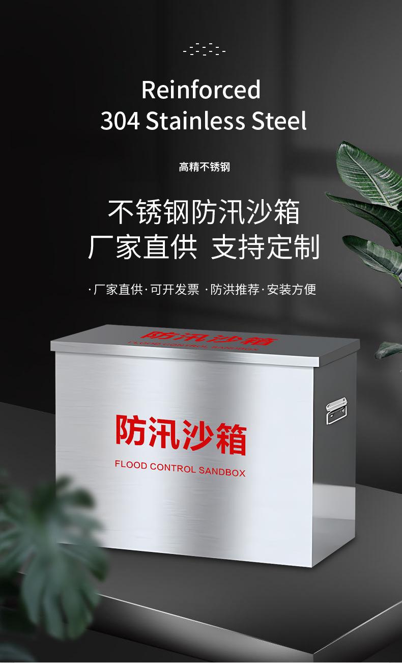 防汛沙箱平底_02.jpg
