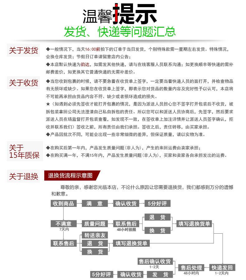详情-21.jpg
