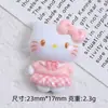Saia Fofa, Desenho Animado de Animal, Capa de Celular DIY com Cola de Chantilly, Acessórios para Penteado, Peças Pequenas de Resina, Kit de Materiais