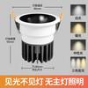 Foco Antideslumbrante Cob Sala de Estar Hogar 3500K Luz Led Empotrada Sin Luz Principal Iluminación Lavapared