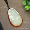 Colgante de Jade Afgano Vela Suave Placa de Jade Jade Blanco Hetian Cadena para Suéter de Hombre y Mujer Colgante de Jade Fuente de Suministro para Transmisión en Vivo
