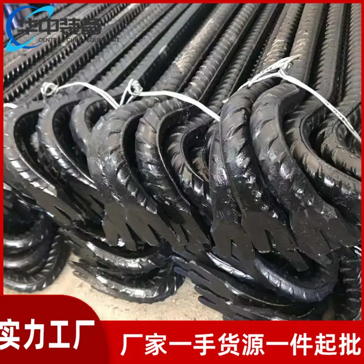 羊角起订器 03