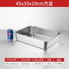 Bacia quadrada de aço inoxidável 304, prato quadrado retangular, bandeja profunda para buffet, bacia para vegetais de fast food com tampa, caixa quadrada