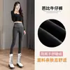 Leggings com Forro de Lã para Mulheres 2026 Novo Estilo Primavera e Outono Roupa Exterior Tamanho Plus Espessado Justo Jeans Shark Pants para Yoga