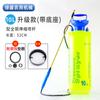 Regadera neumática de 5L/8L/10L Hervidor de riego para hombro Pulverizador manual para matar insectos Fabricantes al por mayor