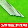 Eixo de Brinquedo Diâmetro 2mm Múltiplas Especificações Haste de Ferro Eixo de Conexão Redondo DIY Caseiro Eixo de Ferro Haste de Transmissão Peças de Modelo