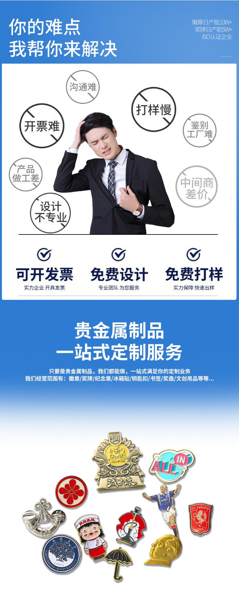 老工匠新详情_03.jpg