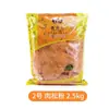 Sanduíches de Fio de Carne e Bolinhos de Arroz para Sushi Xinhuangji Atacado por Caixa Pacotes Grandes de 2,5kg para Assar e Venda Ambulante