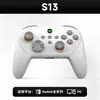 Controle Gamer S13 Dual Hall para Switch e Todas as Séries de PC, Suporta Detecção de Movimento de Nove Eixos, Botão C, Áudio Sem Fio de 3,5mm
