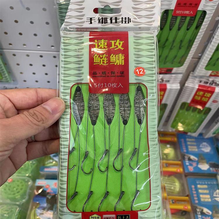 黑钩袋装