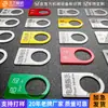 Placas de Identificação de Equipamentos em Acrílico Personalizadas, Botão de Parada de Emergência, Início Seguro, Etiquetas Adesivas Elétricas de Energia