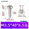 Parafuso Autoatarraxante Cabeça Panela Flor de Ameixa Aço Inoxidável 304 Gb7380 Parafuso Autoatarraxante Cabeça Redonda Ranhura Flor de Ameixa M2-M6