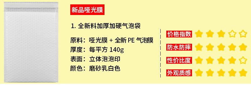 哑膜