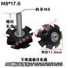 Parafuso Longo M8*6/15/20/25/30/35 Tubo Redondo Sem Solda Grampo Interno Shrapnel de Flor de Ameixa Camada Dupla com Parafuso