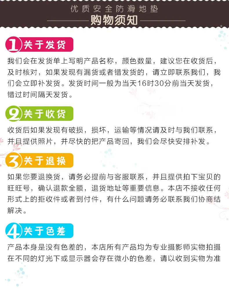 木纹地垫厚1_15