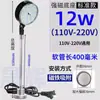 Luz de Trabajo LED para Máquina Herramienta 220V Lámpara de Iluminación para Fresadora y Rectificadora Brazo Flexible Luz de Curva Universal Luz para Máquina Herramienta CNC 24V