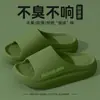 Pantuflas de Quirófano para Hombre Modelo Nuevo 2026 para Interior Hogar Antideslizantes Resistentes al Olor Resistentes al Desgaste Antibacterianas Sandalias de EVA de Suela Gruesa para Hombre