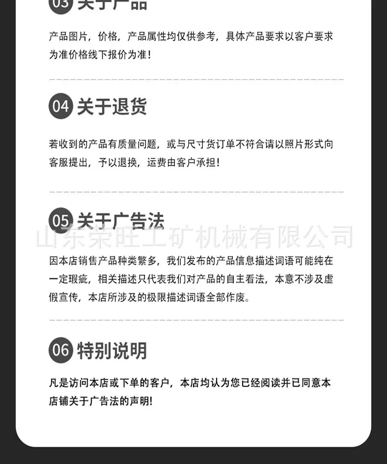 玻璃吸盘车详情页1_08