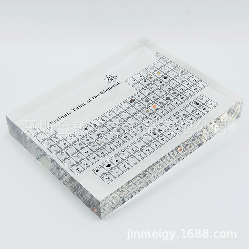 现货工厂直销实物元素周期表玻璃内埋实物装饰化学元素周期表教学