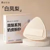 Abacaxi preto puff cushion algodão doce super macio uso duplo úmido e seco base em pó não comestível líquida algodão especial produtos genuínos loja oficial
