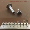 Accesorios para Carpeta Clip de Acero Inoxidable de un Solo Lado Clip de Hierro Dos Tres 6/9/26 Agujeros Anillo Metálico para Encuadernación Clip de Encuadernación